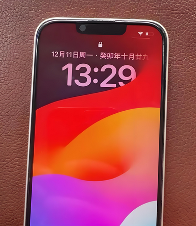 民勤苹果14服务站分享苹果14过热自动关机怎么办 